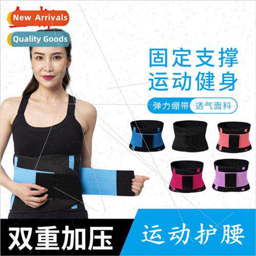 Sports waist protector hiking running fness playing ball pro