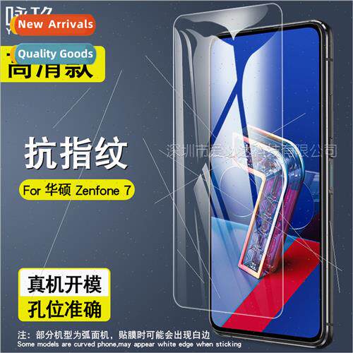 Tempered Film  Asus Zenfone7 ZS670KS 7Pro ZS671KS Glass Prot