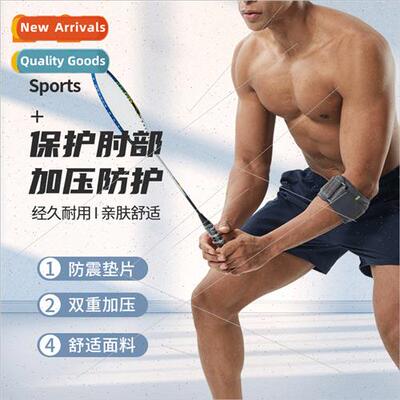 Sports elbow pads male thickened anti-collision badminton ba