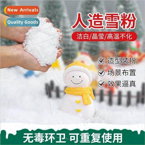 Artificial snow powder artificial snowflake scenery scenery