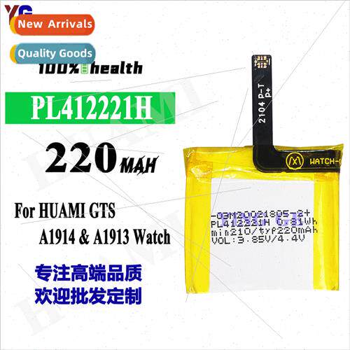 适用Huawei GTS/A1914/A1913 Watch Battery PL412221H Charging