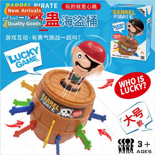 Large pirate barrel Children toys interactive table games sp