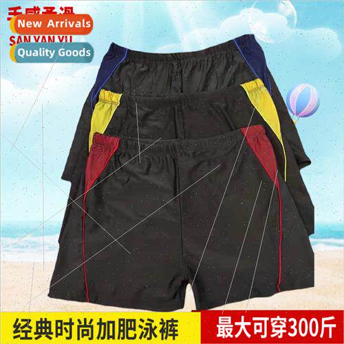 Fatty swim trunks mens adult loose comtable fat plus size fl