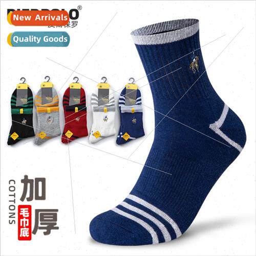 PIERPOLO fall winter towel bottom sweat absorption half terr