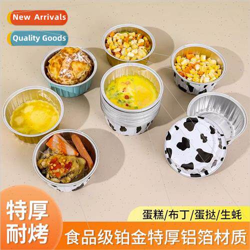 Air fryer special paper tinfoil bowl tart tray household alu