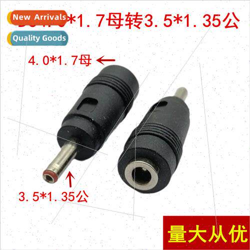DC adapter dc4.0*1.7 female to DC3.5*1.35 male power adapter