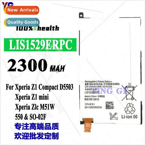 适用Sony Z1mini/Z1 Compact cell phone charging battery LIS15
