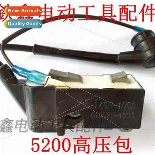 Felling Saw Parts Gasoline Saw Parts 5200 High Pressure Pack