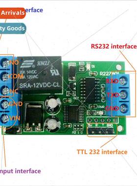 2-in-1 RS232 TTL232 Relay UART Serial Remote Control Swch Co