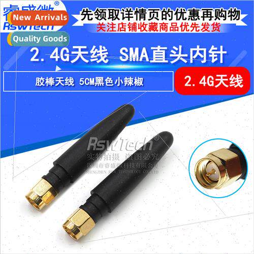2.4G Rubber Stick Antenna SMA  Internal Pin 5CM Black Pepper