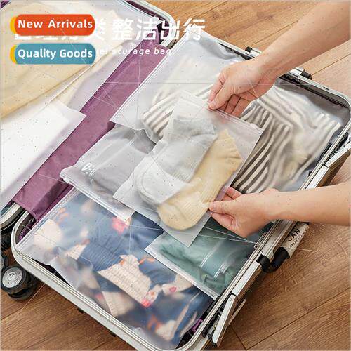 Travel underwear socks zipper storage bag dust moisture stud