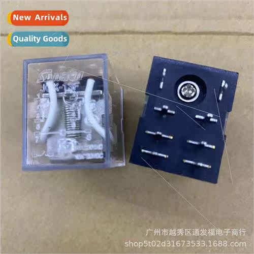 JQX-13F Relay 12V 24VDC 8-pin