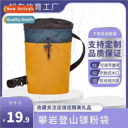 Sales Outdoor Waist Hanging Climbing Magnesium Powder Bag Dr
