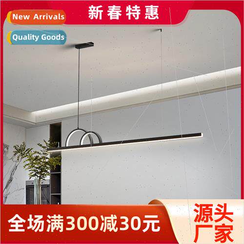 Access to mi Mijia smart lights simple modern dining room ch
