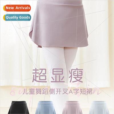Childrens ballet practice clothes ruffled dance skirt female