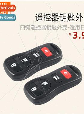 Four Keys Remote Control Key Shell Key Case-适用Nissan Nissa