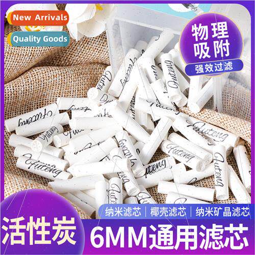 6mm Pipe AccessoriesMineral crystal activated carbon cartrid