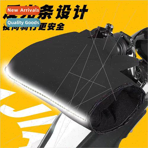 Electric car gloves winter cotton handle cover thickened bat
