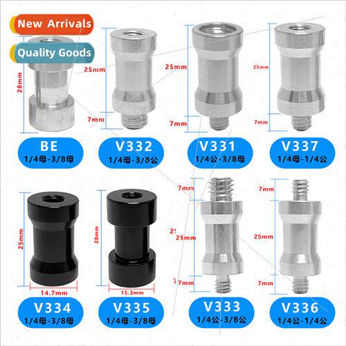BE screw 1/4 to 3/8 inch light stadapter head camera tripod