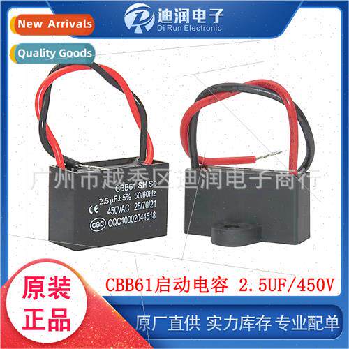 CBB61 Fan Starter Capacor 2.5UF 450V Capacor wh wire Fan Hoo