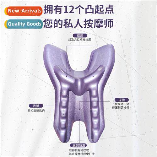 Head cervical spine massage pillow gravy shiatsu neck should
