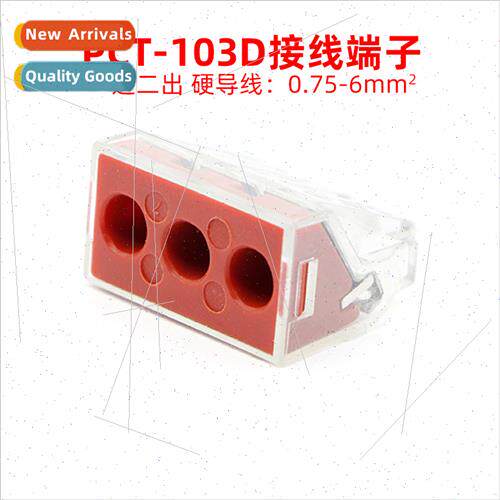pct-103d building wiring one in two out high current flame r