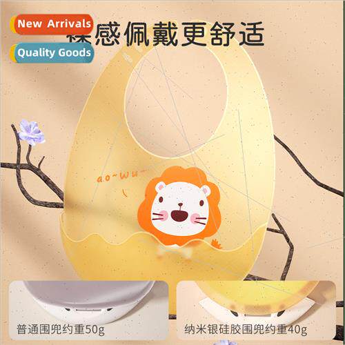 Baby eating bibs children waterproof three-dimensional silic