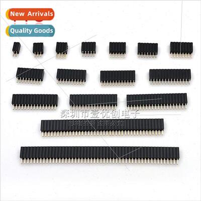 1.27MM ngle Female 1*2 3 4 5 6 10 40p  Plug-in Female Gold-p