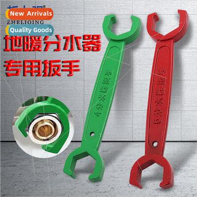 4min 6min Geothermal Valve Wrench ToolFloor Heating Distribu