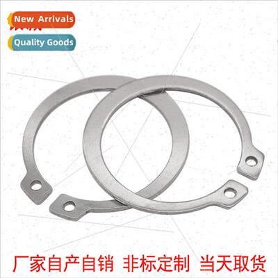 A-type shaft elastic retaining ring GB894 open end retaining