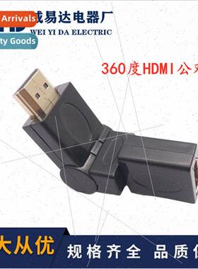 Gold-plated 360-degree HDMI adapter HD elbow male female ada