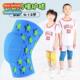 sponge pads collision anti basketba Childrens fall knee