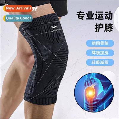 Sports knee pads mens professional knee meniscus special run
