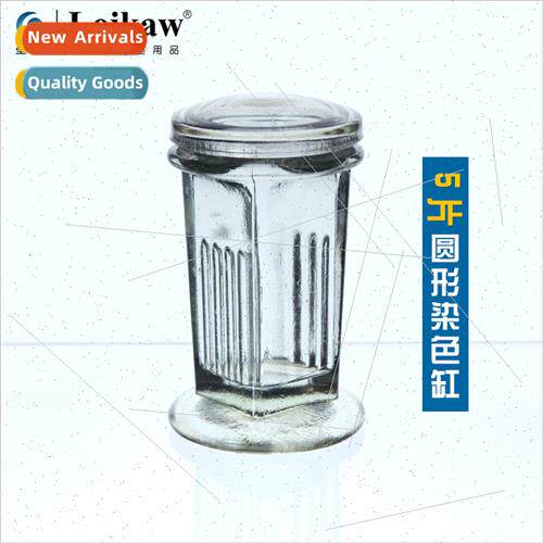Garden Shape High d Staining Jar 5 Slides Glass Staining Jar