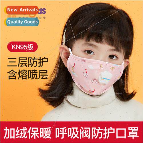 Autumn and winter childrens padded mask wh breathing valve d