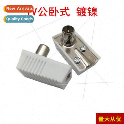 Plastic TV elbow RF male connector/pistol male plug/90 degre