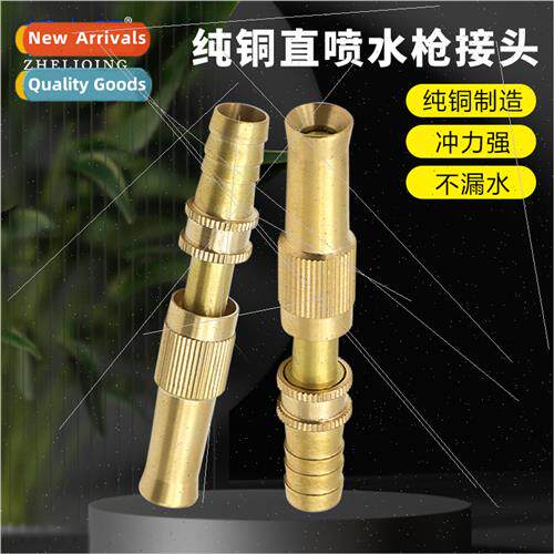 Garden spray water gun head flower garden watering hose nozz