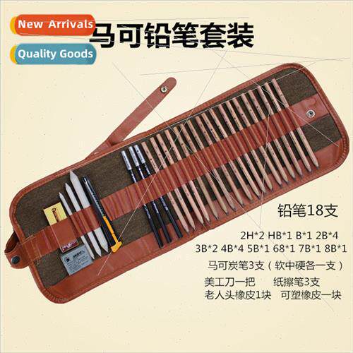 Marco China 26PCS Beginner Sketching Set Studio Use 18 Sketc
