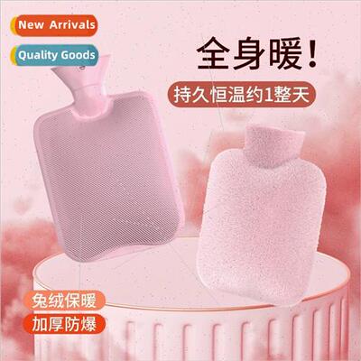 Hot water bag water injection tummy warmer hwarmer female st