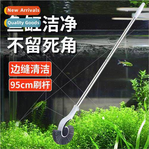 Fish tank conch brush whout dead angle seahorse brush fish t