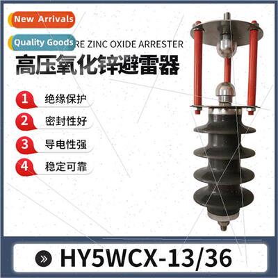 High Voltage Zinc Oxide Surge Arrester HY5WCX-13/36 Power Di