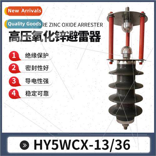 High Voltage Zinc Oxide Surge Arrester HY5WCX-13/36 Power Di