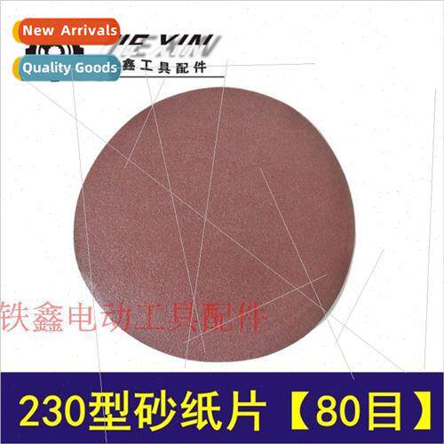 Wall sander sandpaper 230 type sandpaper sheet 80 mesh angle