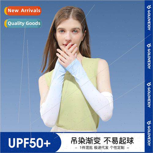 Ice silk sleeve sunscreen sleeve cover summer men and women