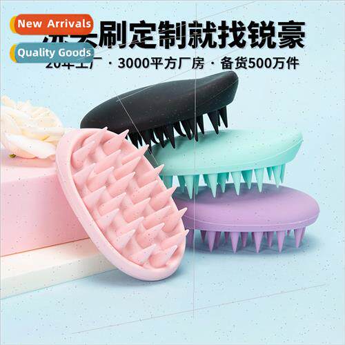 OnePCS silicone shampoo brush适用home use scalp cleansing co