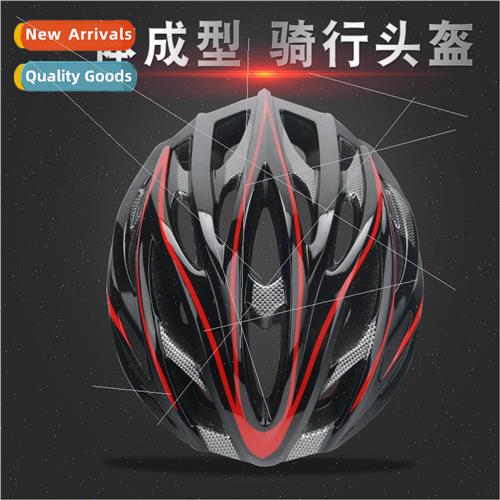 Bicycle riding helmet mountain bike one-piece helmet new bre图片