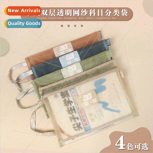 Morandi color system subject classification file bag transpa