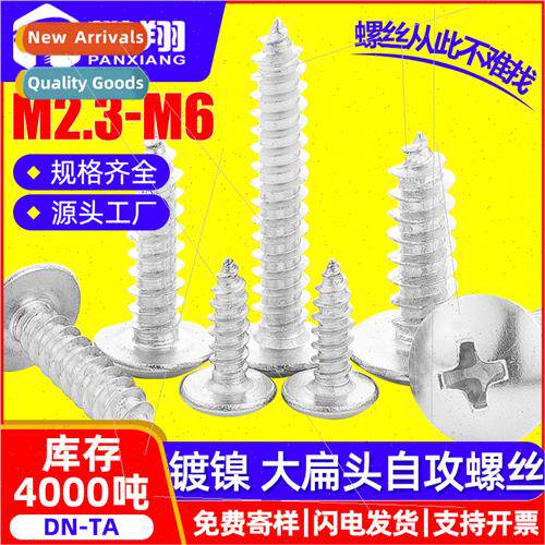 TA iron large flat head tapping screws cross mushroom head t