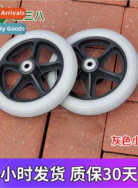 Wheelchair a complete list front small wheel universal wheel