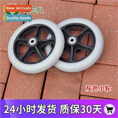 Wheelchair a complete list front small wheel universal wheel